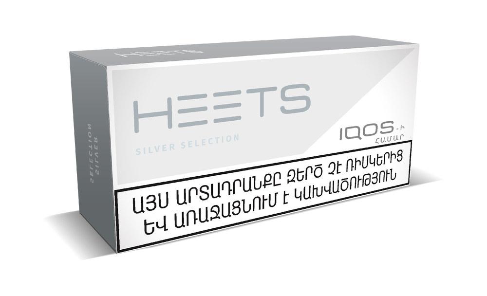 Silver Heets - Carton.png