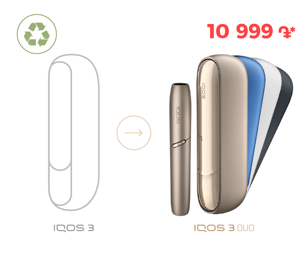 Iqos3_Duo.png
