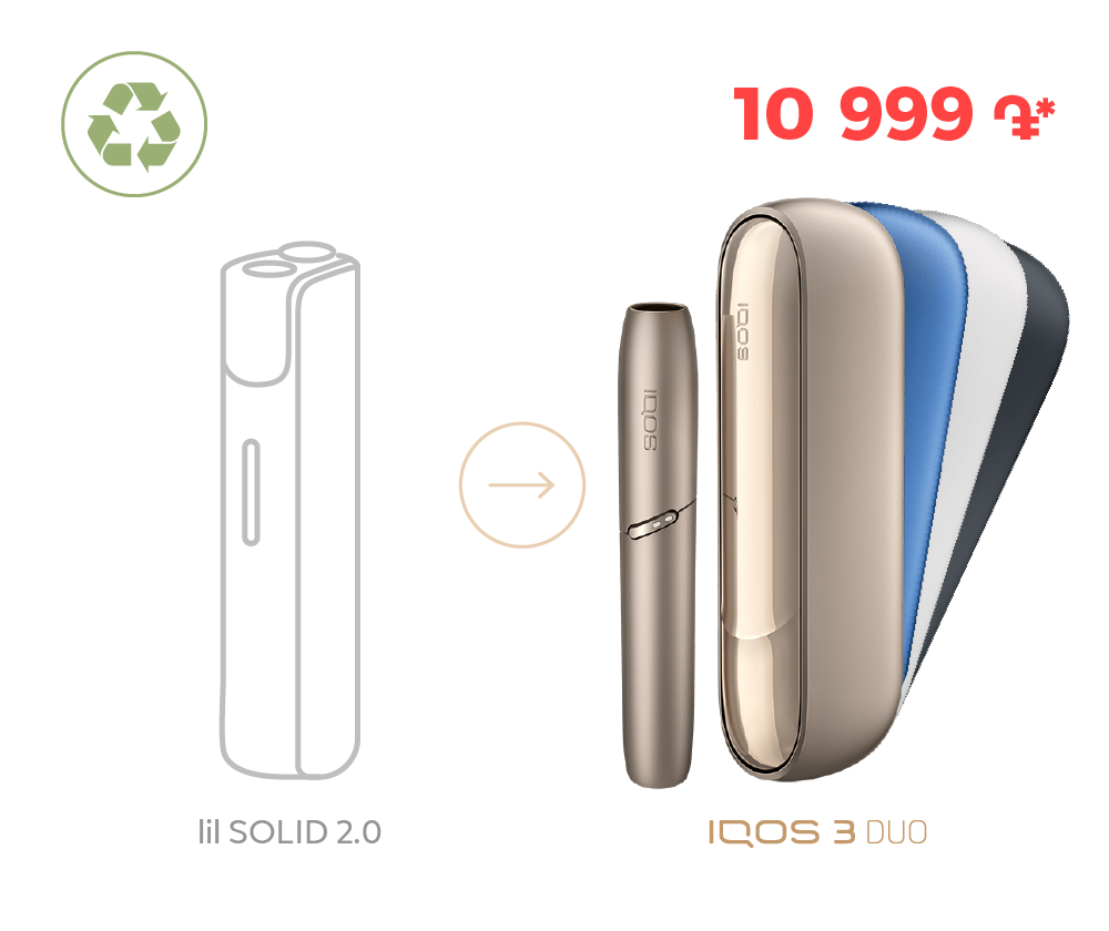 lilSOLID_Iqos3Duo.png