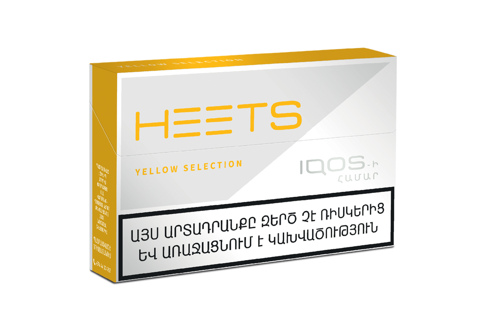 HEETS_Armenia_Yellow.png