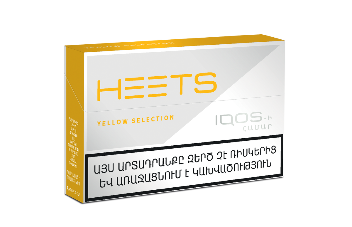 HEETS_Armenia_Yellow.png