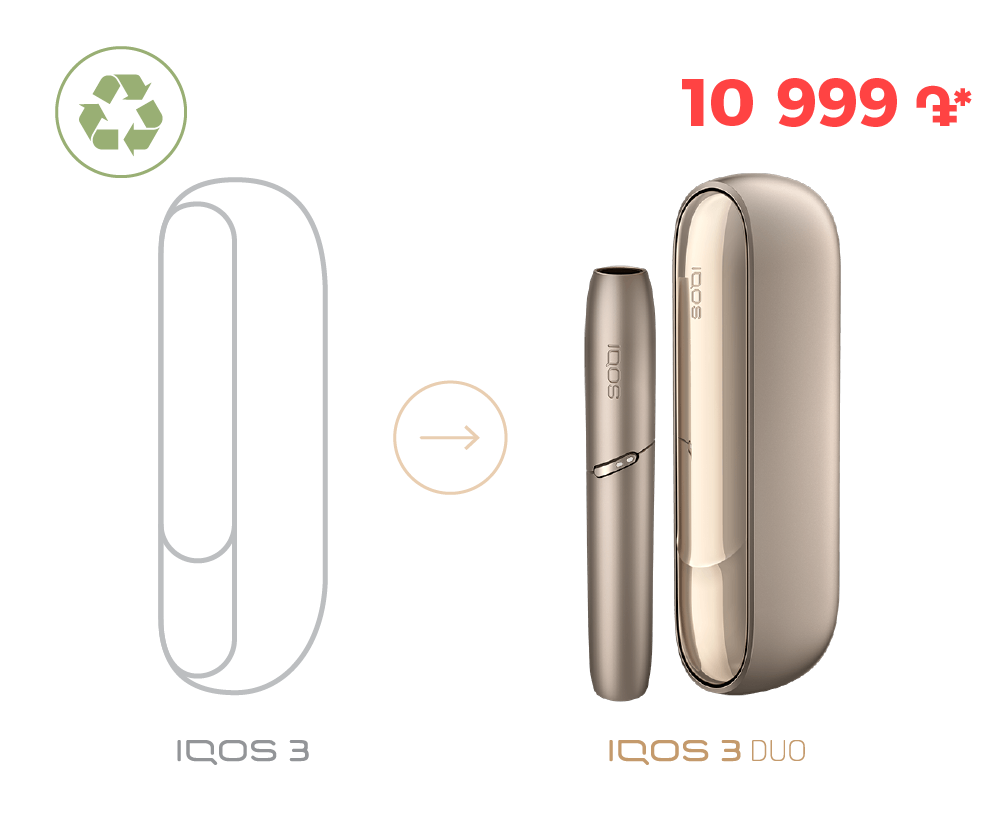 Iqos3_BrilliantGold.png